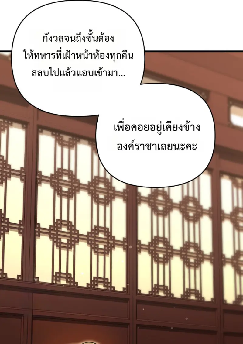 หน้า 145 จาก 158