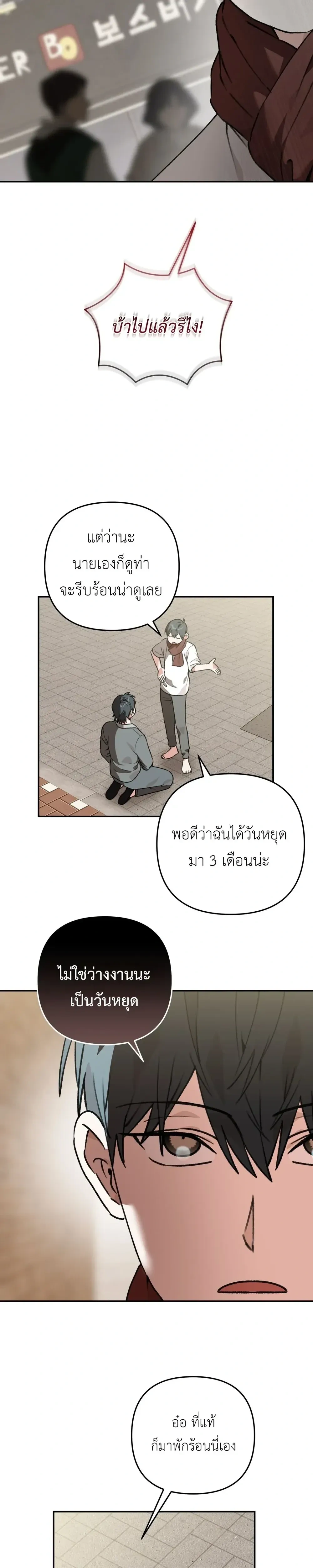 หน้า 27 จาก 47
