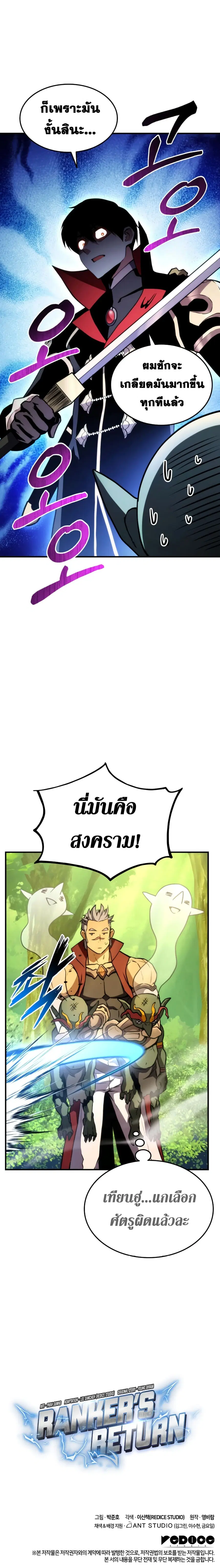 หน้า 16 จาก 17