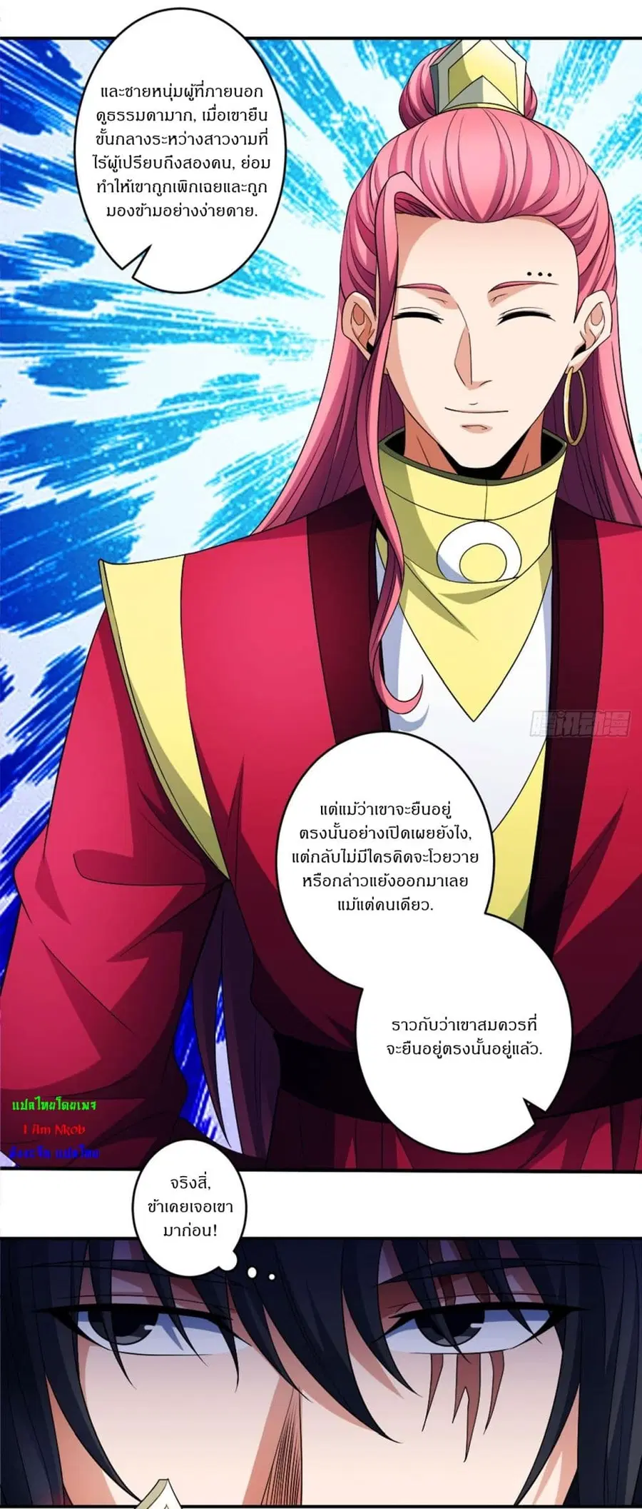 หน้า 21 จาก 31