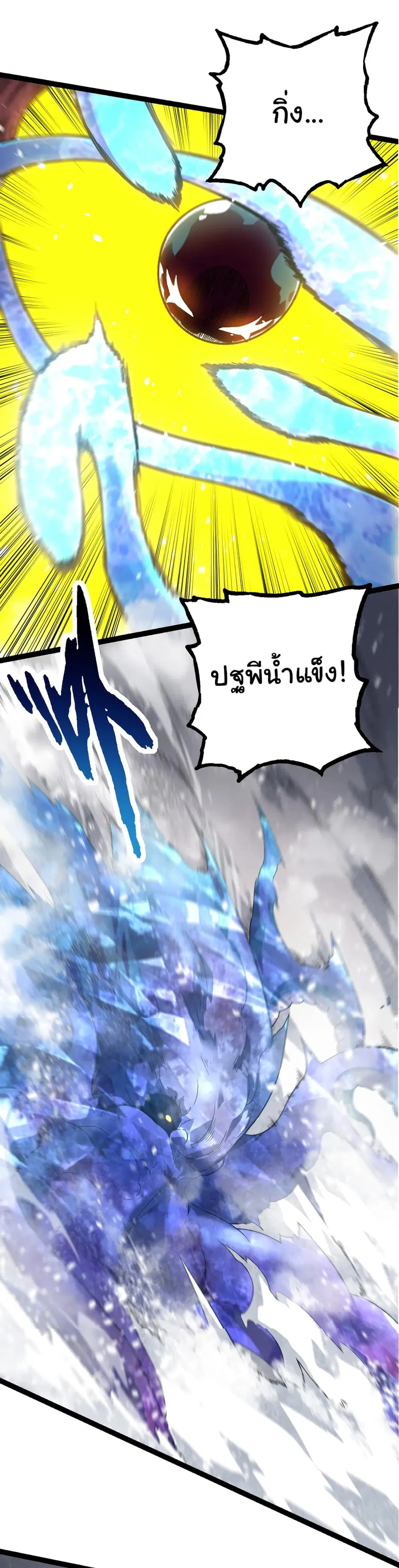 หน้า 22 จาก 51