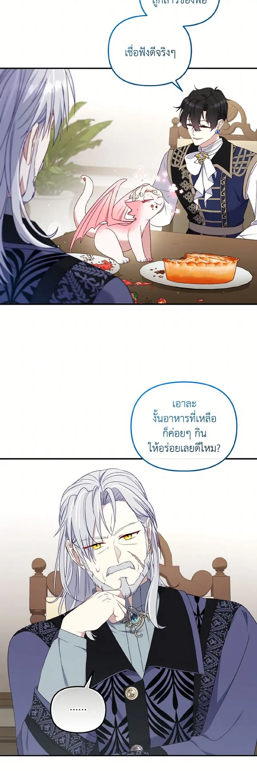 หน้า 36 จาก 47