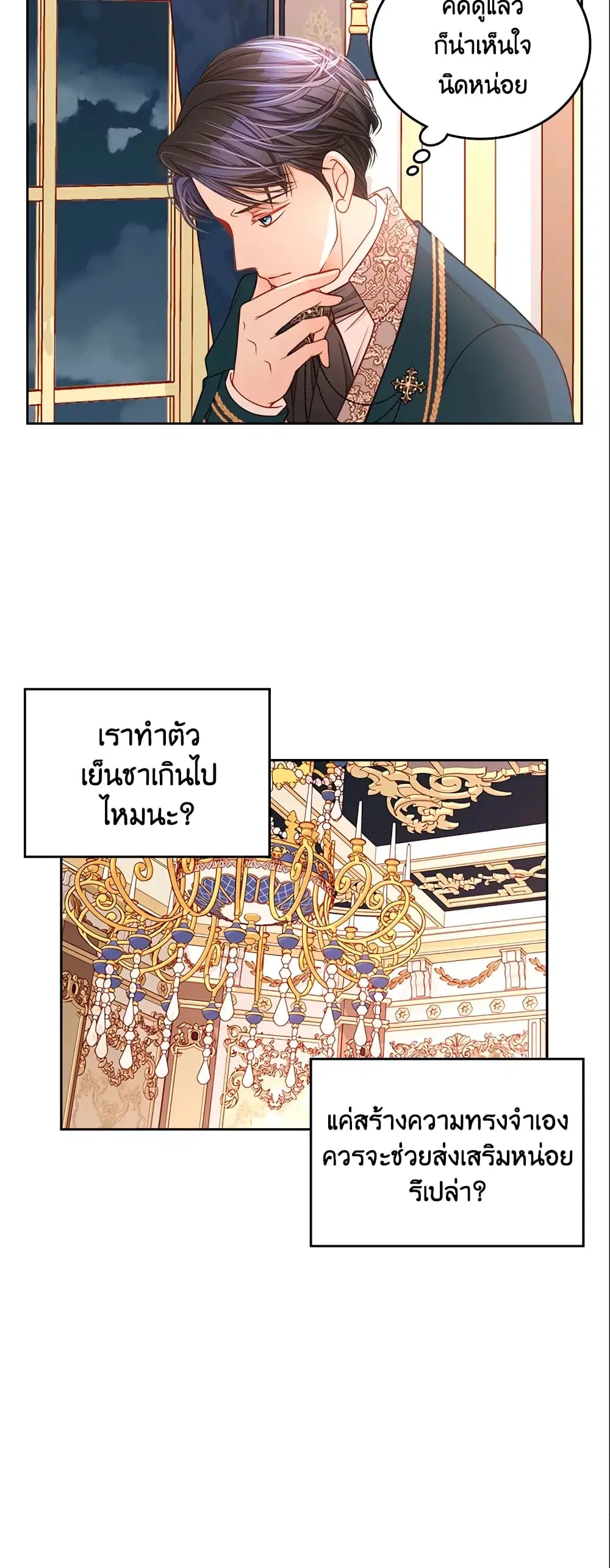 หน้า 34 จาก 41