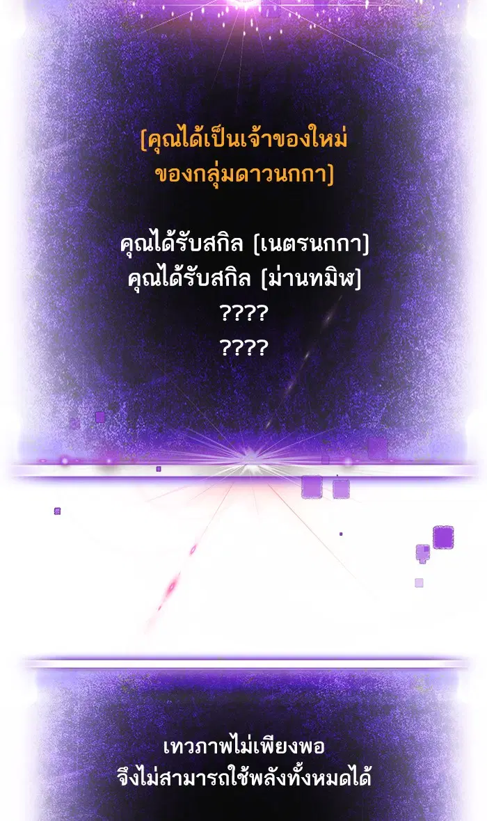 หน้า 8 จาก 93