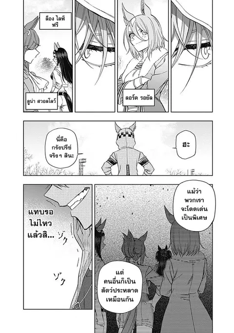 หน้า 14 จาก 25