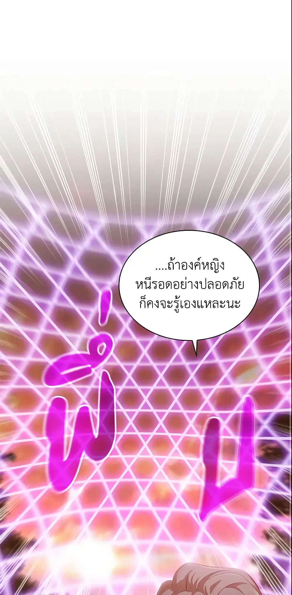 หน้า 30 จาก 51