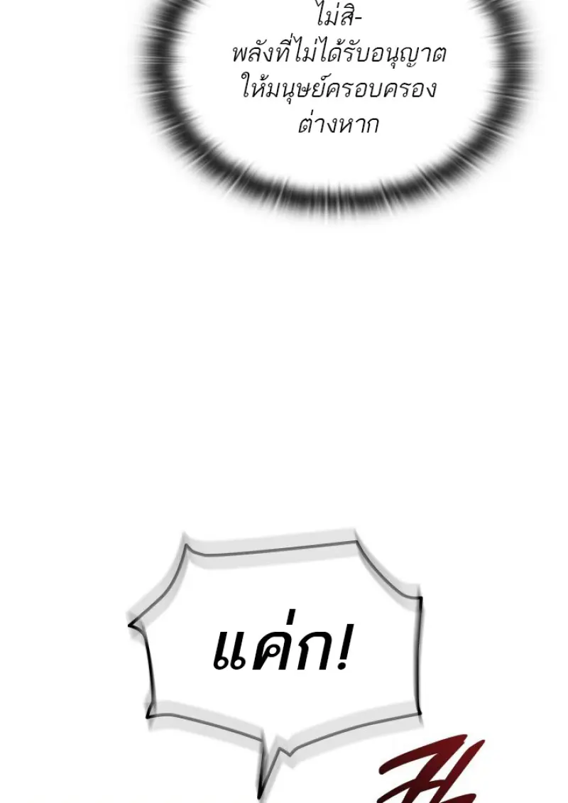 หน้า 9 จาก 149