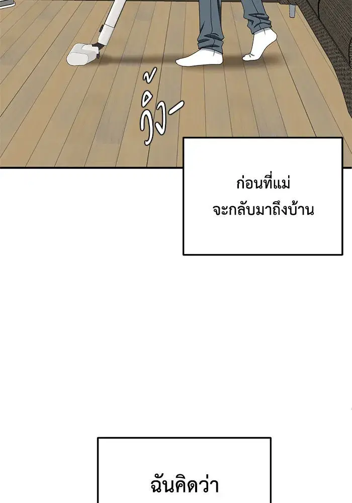 หน้า 155 จาก 164