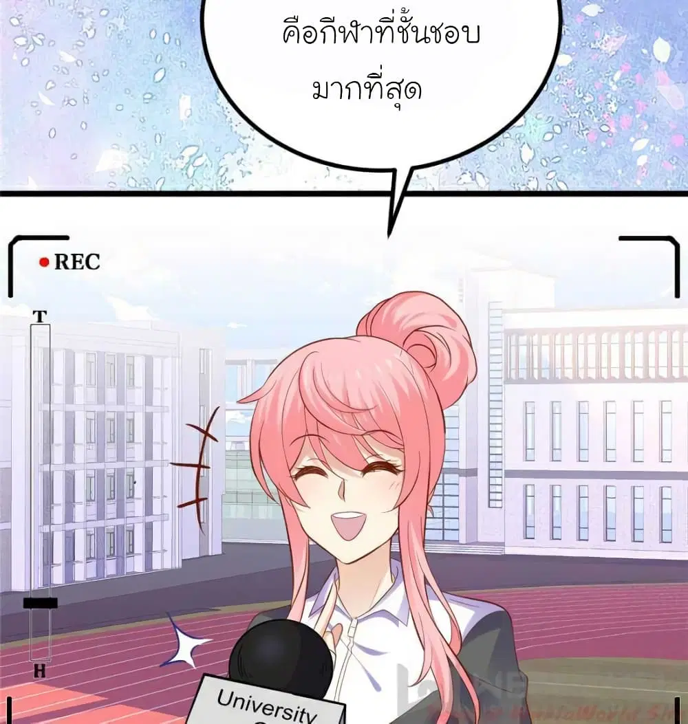 หน้า 43 จาก 70