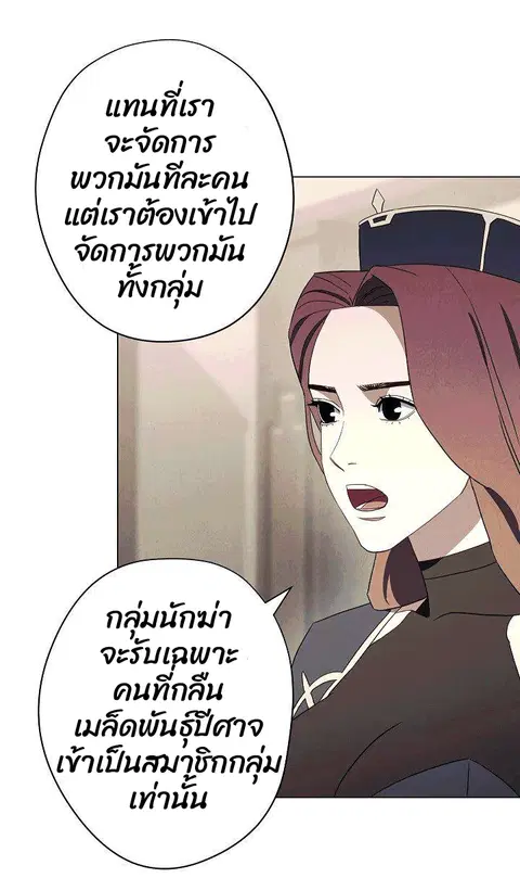 หน้า 14 จาก 81