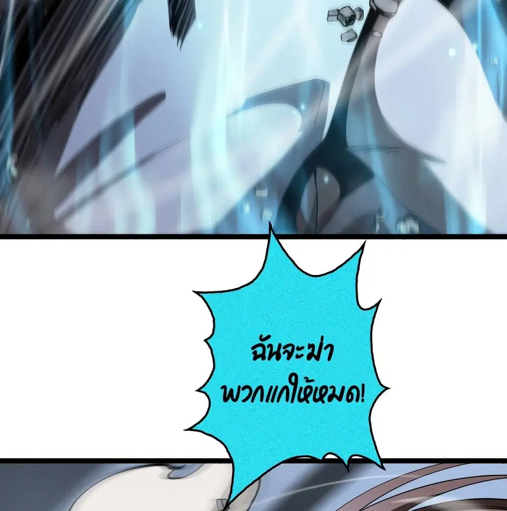 หน้า 58 จาก 93