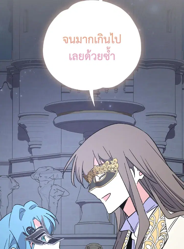 หน้า 52 จาก 183