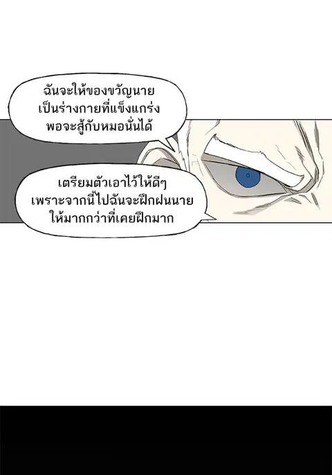 หน้า 86 จาก 88