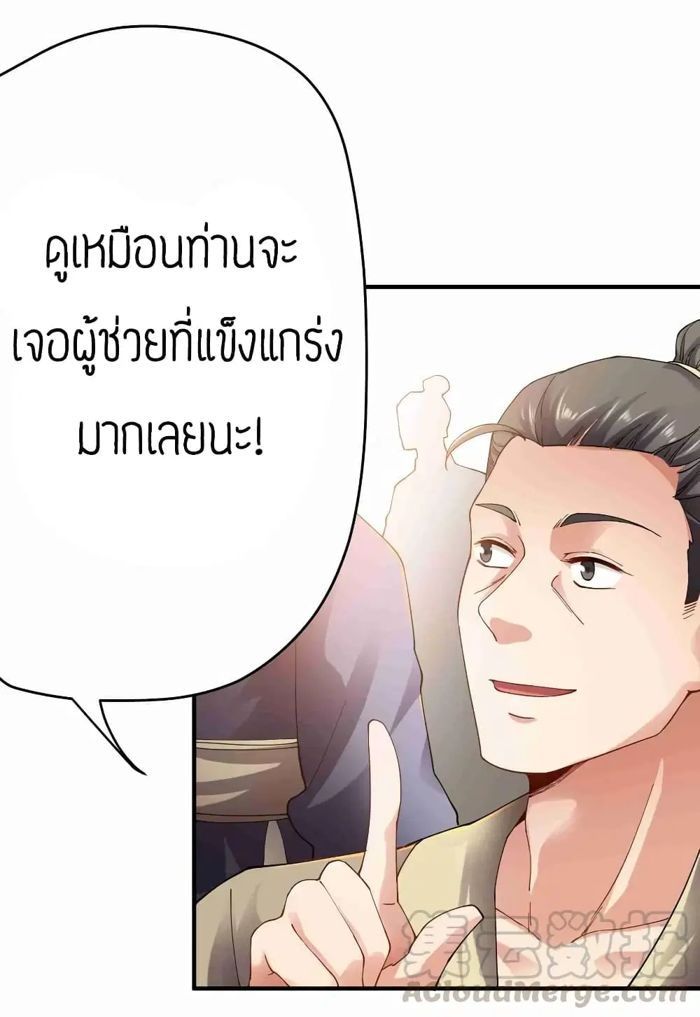 หน้า 28 จาก 30