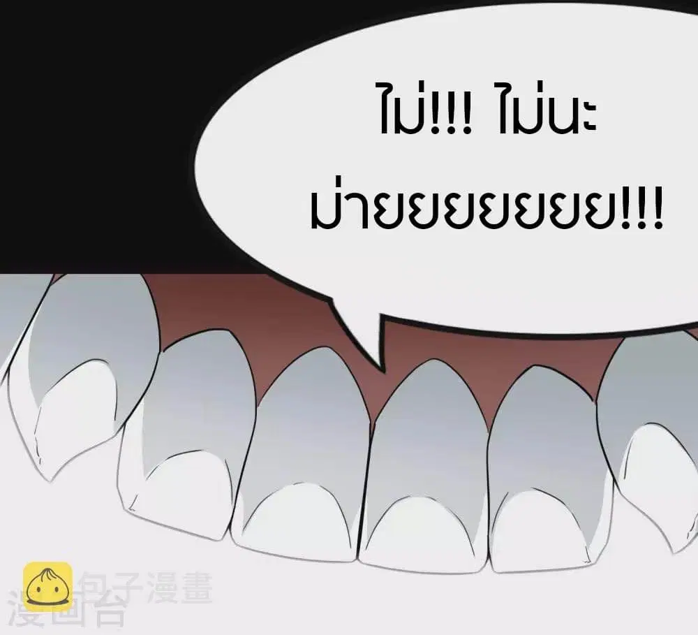 หน้า 38 จาก 51