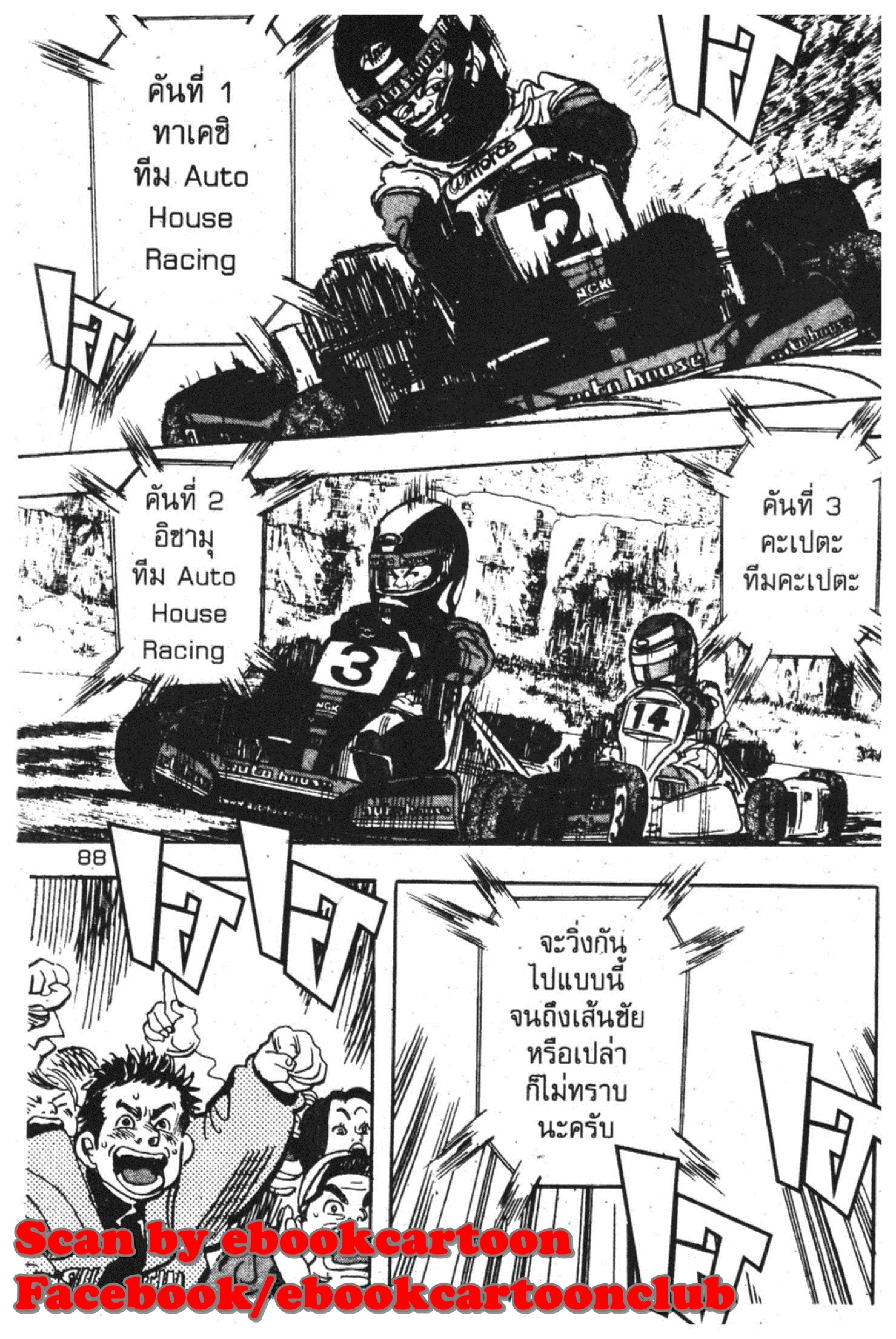 หน้า 26 จาก 42