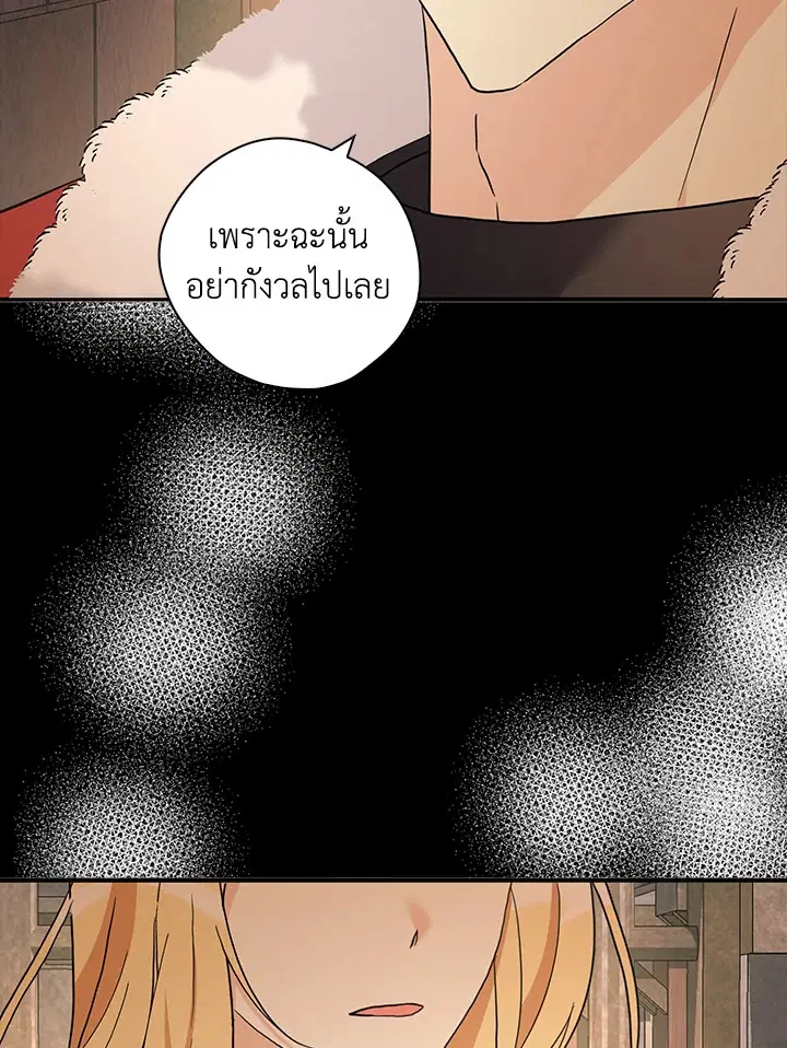 หน้า 51 จาก 121