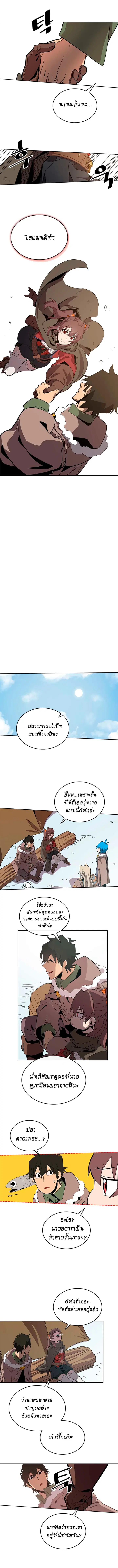 หน้า 8 จาก 11