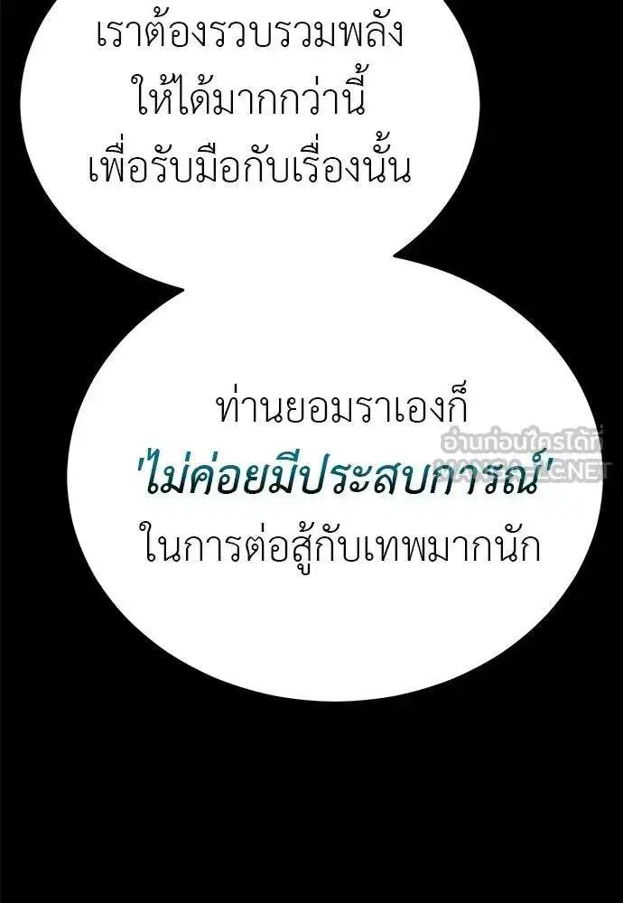 หน้า 24 จาก 215