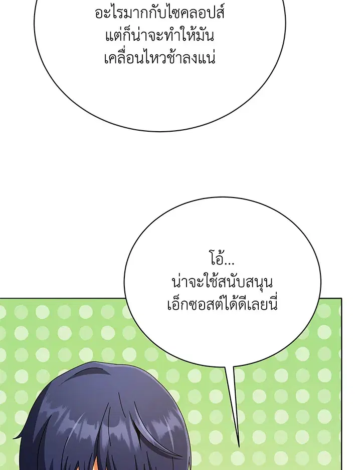 หน้า 71 จาก 117