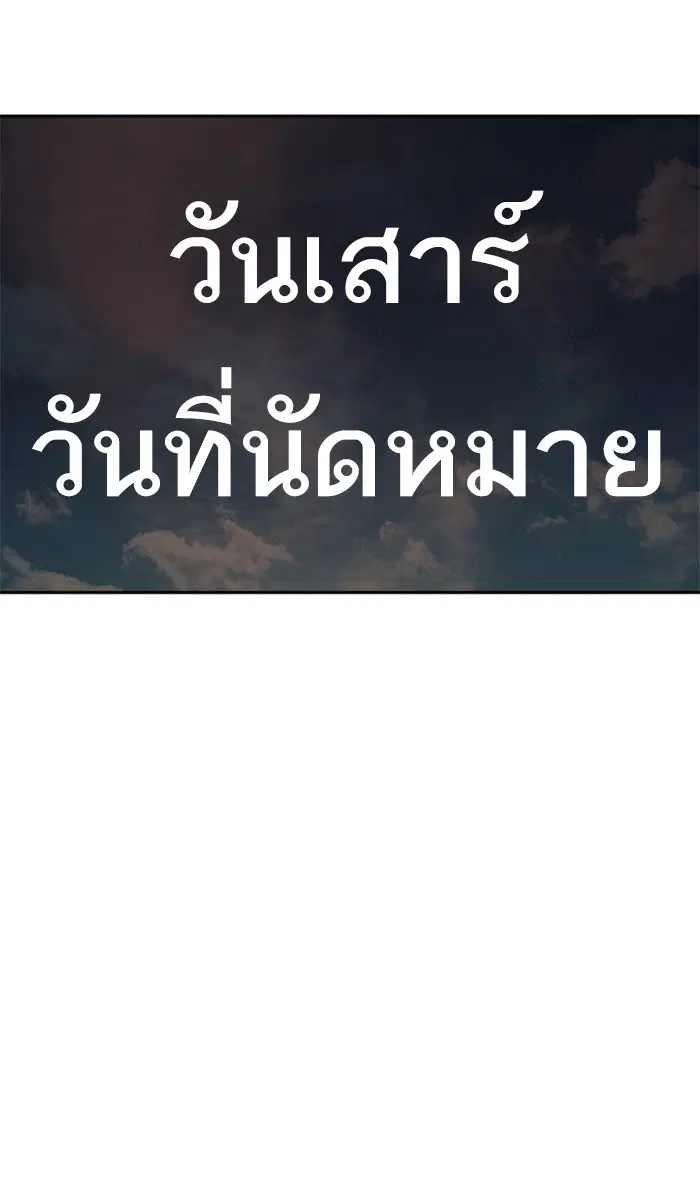 หน้า 80 จาก 152