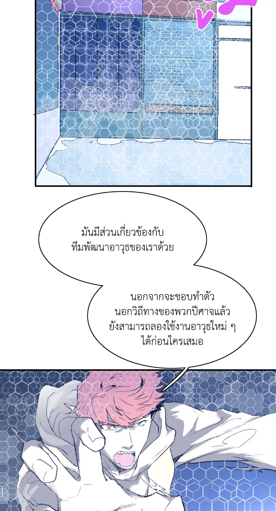 หน้า 29 จาก 65
