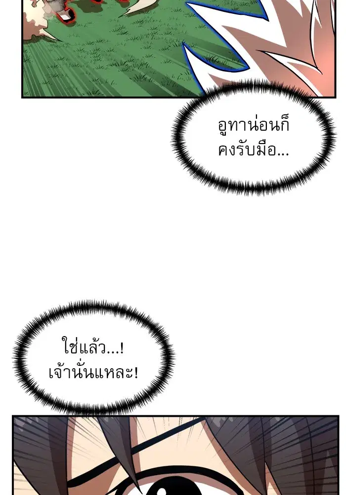 หน้า 73 จาก 152