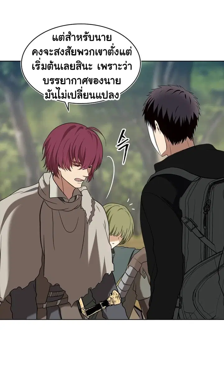 หน้า 58 จาก 74