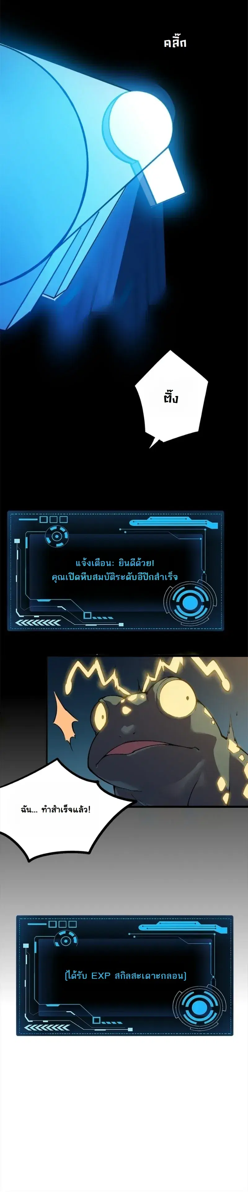 หน้า 5 จาก 39
