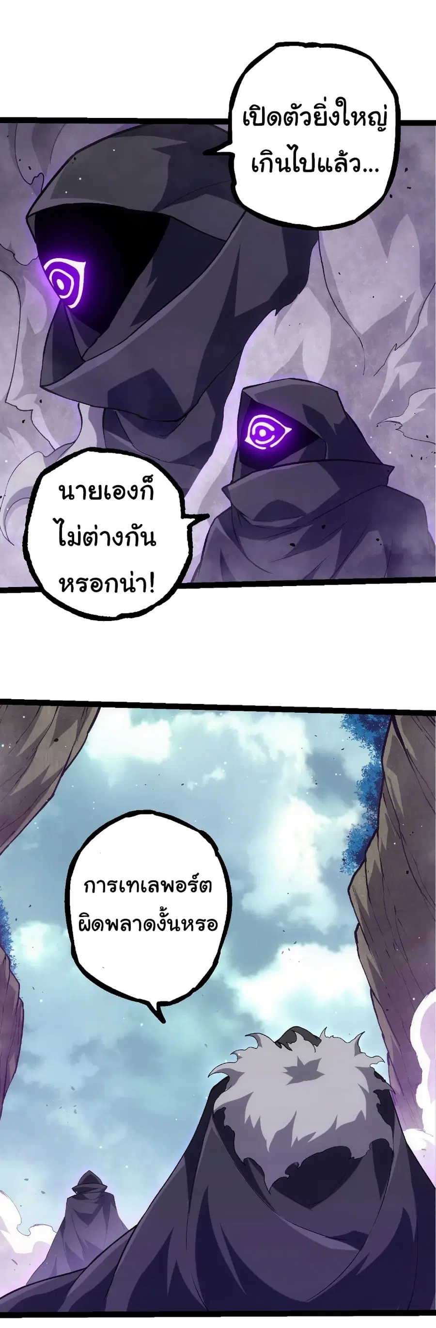 หน้า 20 จาก 30