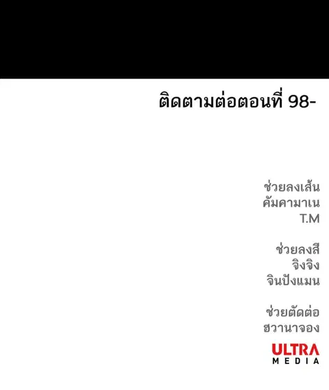 หน้า 135 จาก 135