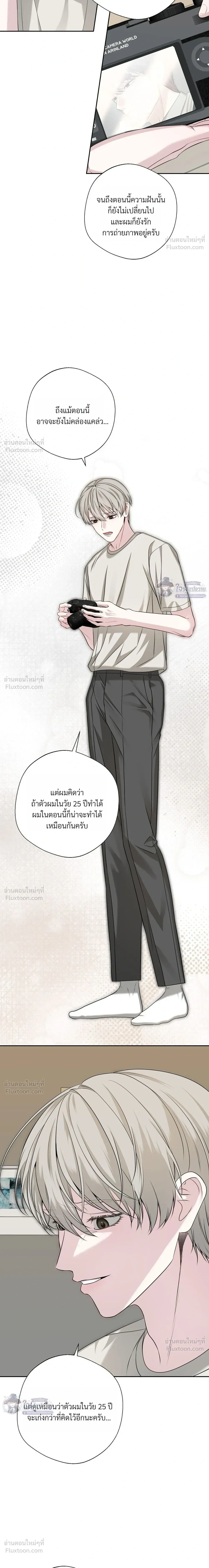 หน้า 16 จาก 23