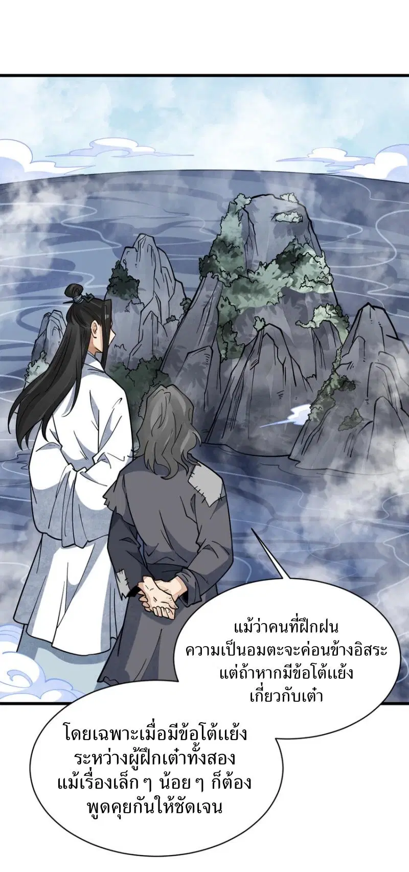 หน้า 10 จาก 41