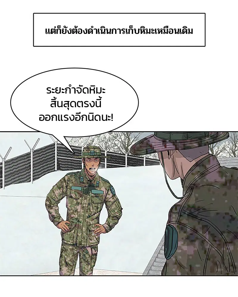 หน้า 36 จาก 91