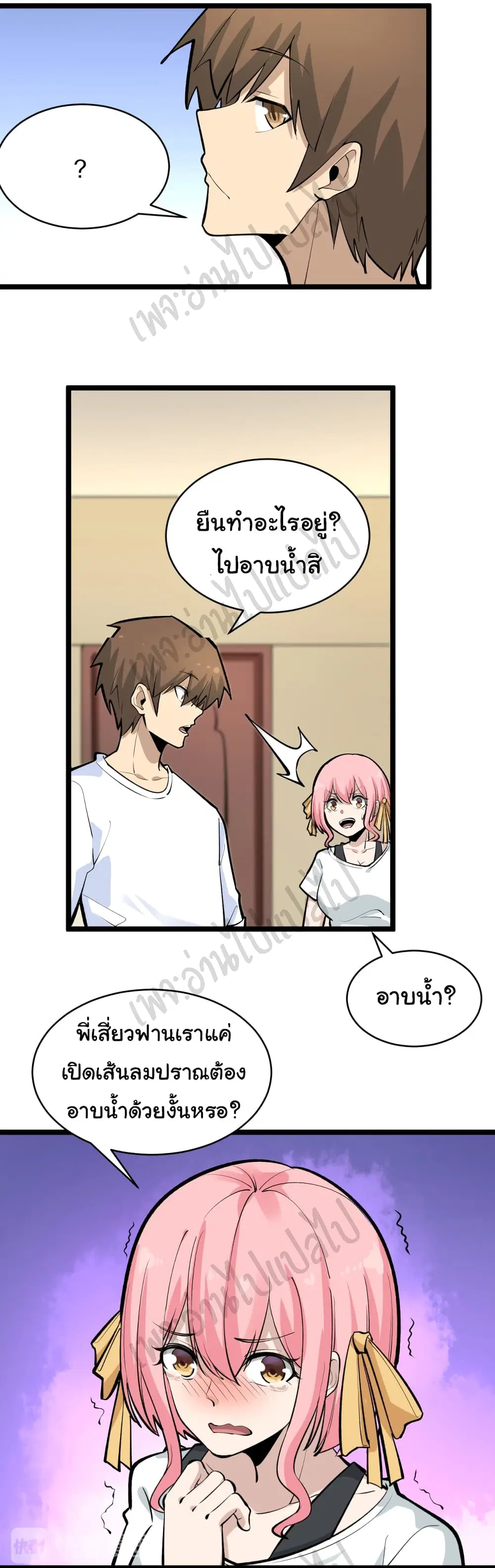หน้า 28 จาก 33
