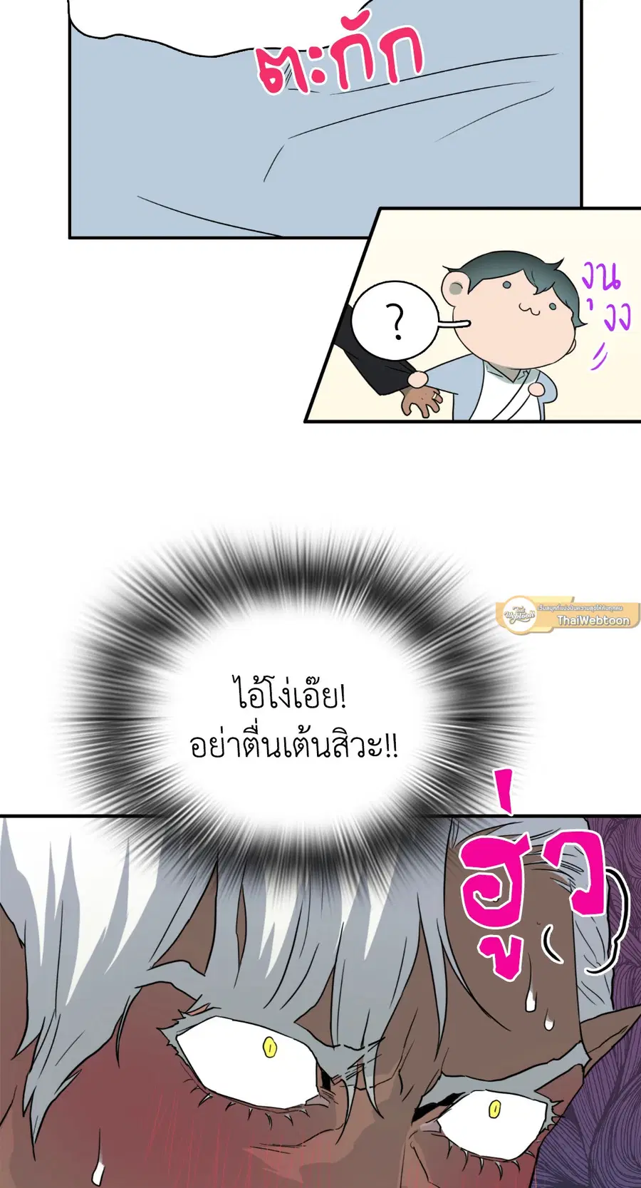 หน้า 17 จาก 141