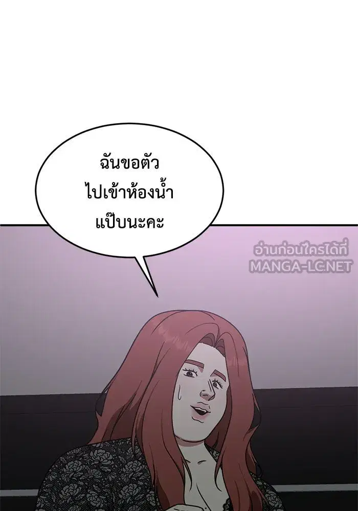 หน้า 6 จาก 169