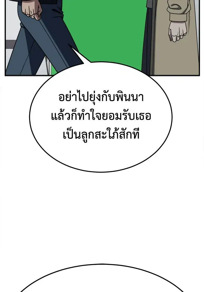 หน้า 44 จาก 163