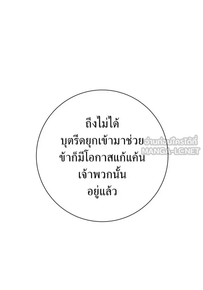 หน้า 96 จาก 192