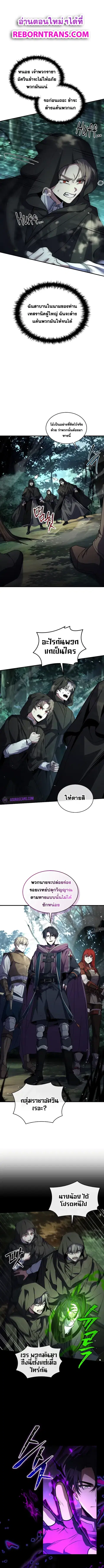 หน้า 1 จาก 13