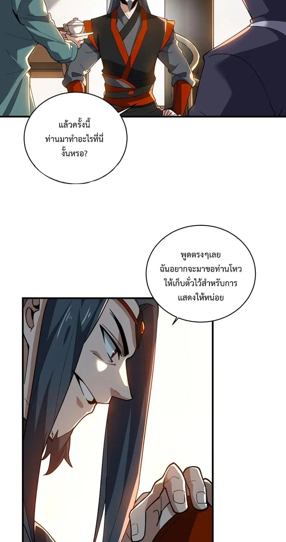 หน้า 29 จาก 42