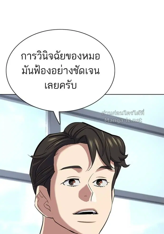 หน้า 58 จาก 150