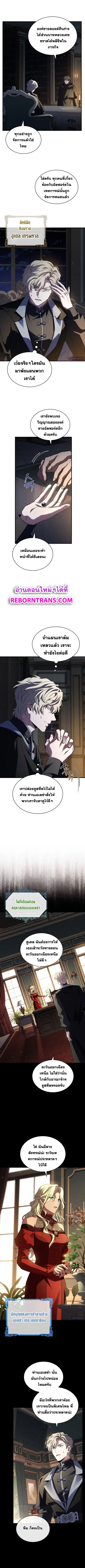 หน้า 6 จาก 11