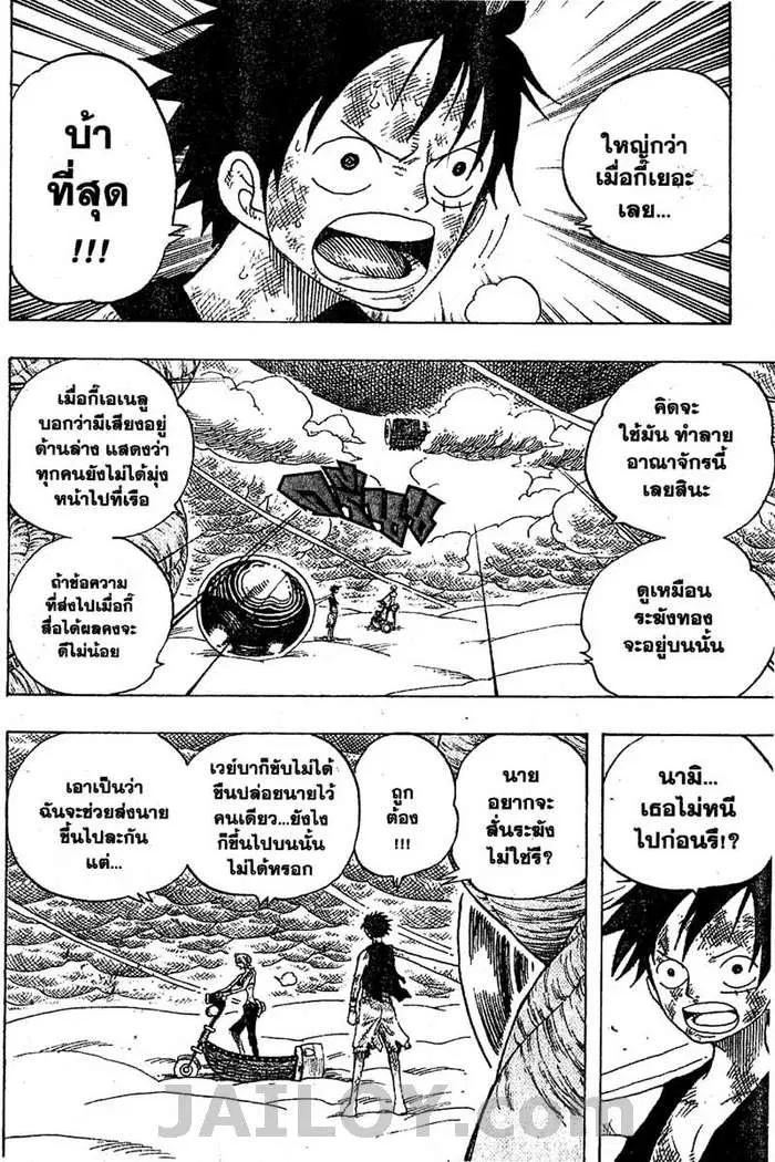 หน้า 16 จาก 19
