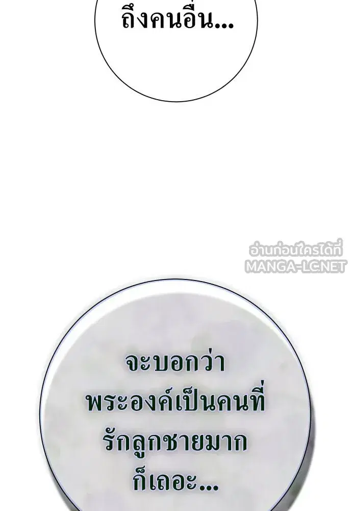หน้า 84 จาก 140