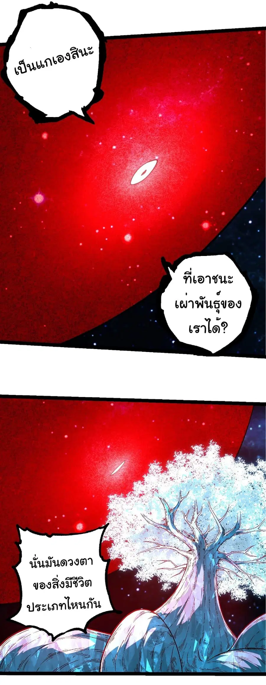 หน้า 19 จาก 37