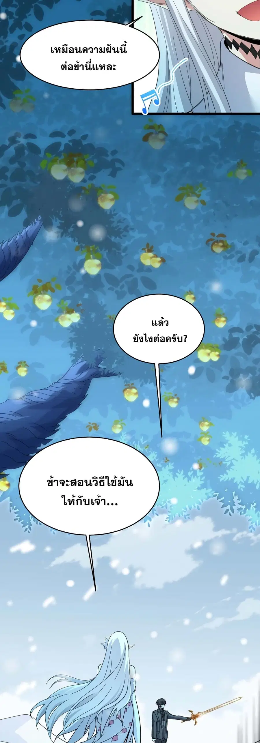 หน้า 38 จาก 40