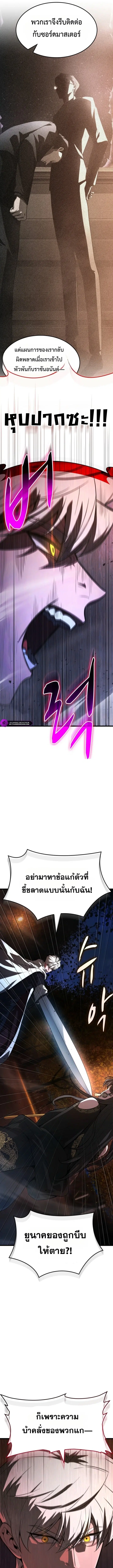 หน้า 17 จาก 26