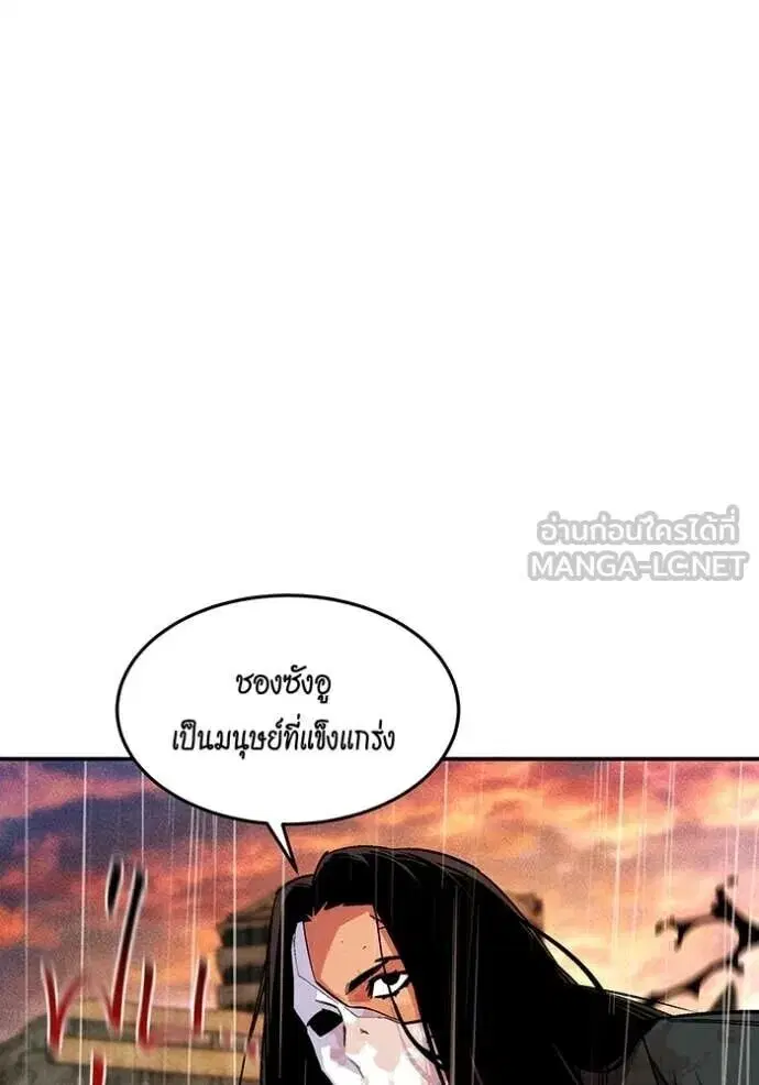 หน้า 99 จาก 138