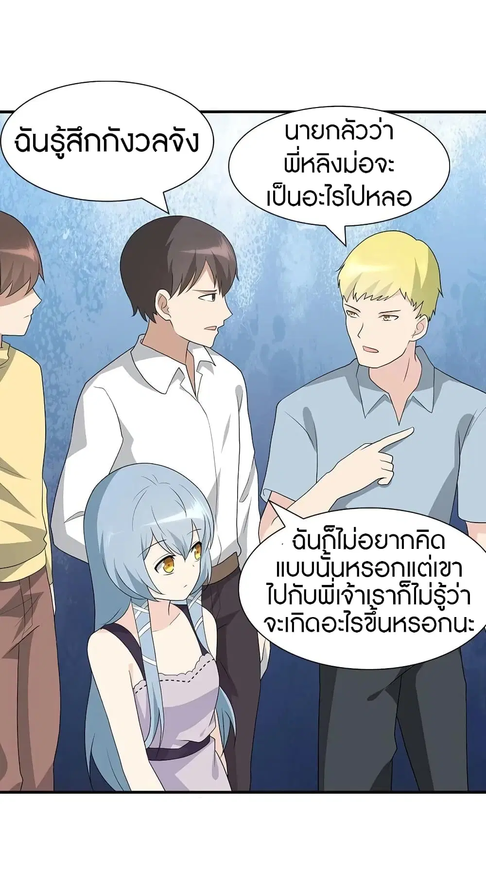 หน้า 28 จาก 61